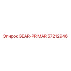 57212946 GEAR-PRIMAR Epiroc