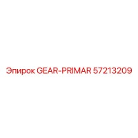 57213209 GEAR-PRIMAR Epiroc