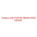 4002030501 ШЕСТЕРНЯ-RB300 Epiroc