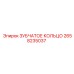 2658235037 ЗУБЧАТОЕ КОЛЬЦО Epiroc