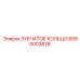 6060003828 ЗУБЧАТОЕ КОЛЬЦО Epiroc