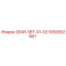 1092002667 GEAR-SET-01-02 Epiroc