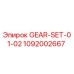 1092002667 GEAR-SET-01-02 Epiroc