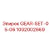 1092002669 GEAR-SET-05-06 Epiroc