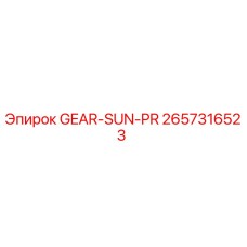 2657316523 GEAR-SUN-PR Epiroc