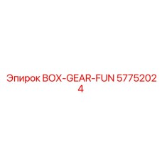 57752024 BOX-GEAR-FUN Epiroc