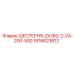 1616623612 ШЕСТЕРНЯ-ZA160-2-ZA-200-500 Epiroc