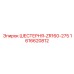 1616620812 ШЕСТЕРНЯ-ZR160-275 Epiroc
