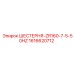 1616620712 ШЕСТЕРНЯ-ZR160-7-5-50HZ Epiroc