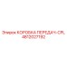 4812027192 КОРОБКА ПЕРЕДАЧ-CPL Epiroc