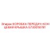5730018781 КОРОБКА ПЕРЕДАЧ-КОНЦЕВАЯ КРЫШКА Epiroc