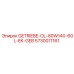 5730011161 GETRIEBE-OL-80W140-60L-EK-GEB Epiroc