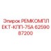 Комплект для ремонта КПП 75A Epiroc артикул 6259087200