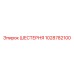 1028782100 ШЕСТЕРНЯ Epiroc