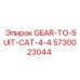 5730023044 GEAR-TO-SUIT-CAT-4-4 Epiroc