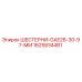 1625834461 Шестерни GAE26-30-97-MM Epiroc