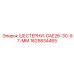1625834465 Шестерни GAE26-30-97-MM Epiroc