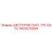 1603070269 ШЕСТЕРНИ-GA11-175-GA11J Epiroc