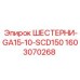 1603070268 ШЕСТЕРНИ-GA15-10-SCD150 Epiroc