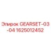 Оригинальные шестерни GEARSET-03-04 для буровых установок Epiroc