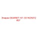 Высокоточные шестерни GEARSET-57-33 для редукторов Epiroc