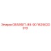 Оригинальные шестерни Epiroc GEARSET-89-90 арт.1625020013