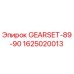 Оригинальные шестерни Epiroc GEARSET-89-90 арт.1625020013