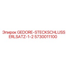 5730011100 GEDORE-STECKSCHLUSSERLSATZ-1-2 Epiroc