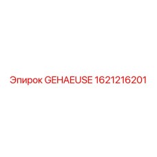 1621216201 GEHAEUSE Epiroc