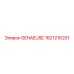 1621216201 GEHAEUSE Epiroc