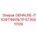 5730011109 GEHAUSE-ЛЮФТФИЛЬТР Epiroc