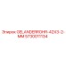 5730011134 GELANDERROHR-42X3-2-MM Epiroc