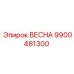9900481300 ВЕСНА Epiroc