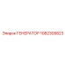 1082305823 Generator Epiroc