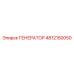 4812150050 ГЕНЕРАТОР Epiroc