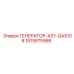 Энергоэффективный генератор Epiroc QAS108 1615875986