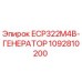 1092810200 ECP322M4B-ГЕНЕРАТОР Epiroc