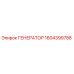 1604399788 ГЕНЕРАТОР Epiroc