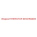 4812159493 ГЕНЕРАТОР Epiroc