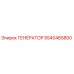 Оригинальный генератор Epiroc артикул 5540465800