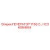 HC36064655 ГЕНЕРАТОР 175Q С… Epiroc