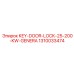 1310033474 KEY-DOOR-LOCK-25-200-KW-GENERA Epiroc