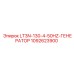 1092623900 LT3N-130-4-50HZ-ГЕНЕРАТОР Epiroc