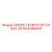 1626388302 ОПОРА-ГЕНЕРАТОР-LS-QAS-45 Epiroc