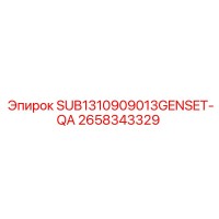2658343329 SUB1310909013GENSET QA Epiroc