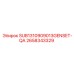 Генератор 2658343329 для буровых платформ Epiroc