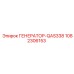1082306153 Generator-QAS338 Epiroc