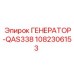 1082306153 Generator-QAS338 Epiroc