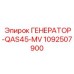 Изображение генератора-QAS45-MV Epiroc 1092507900