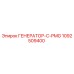 1092509400 ГЕНЕРАТОР-С-PMG Epiroc